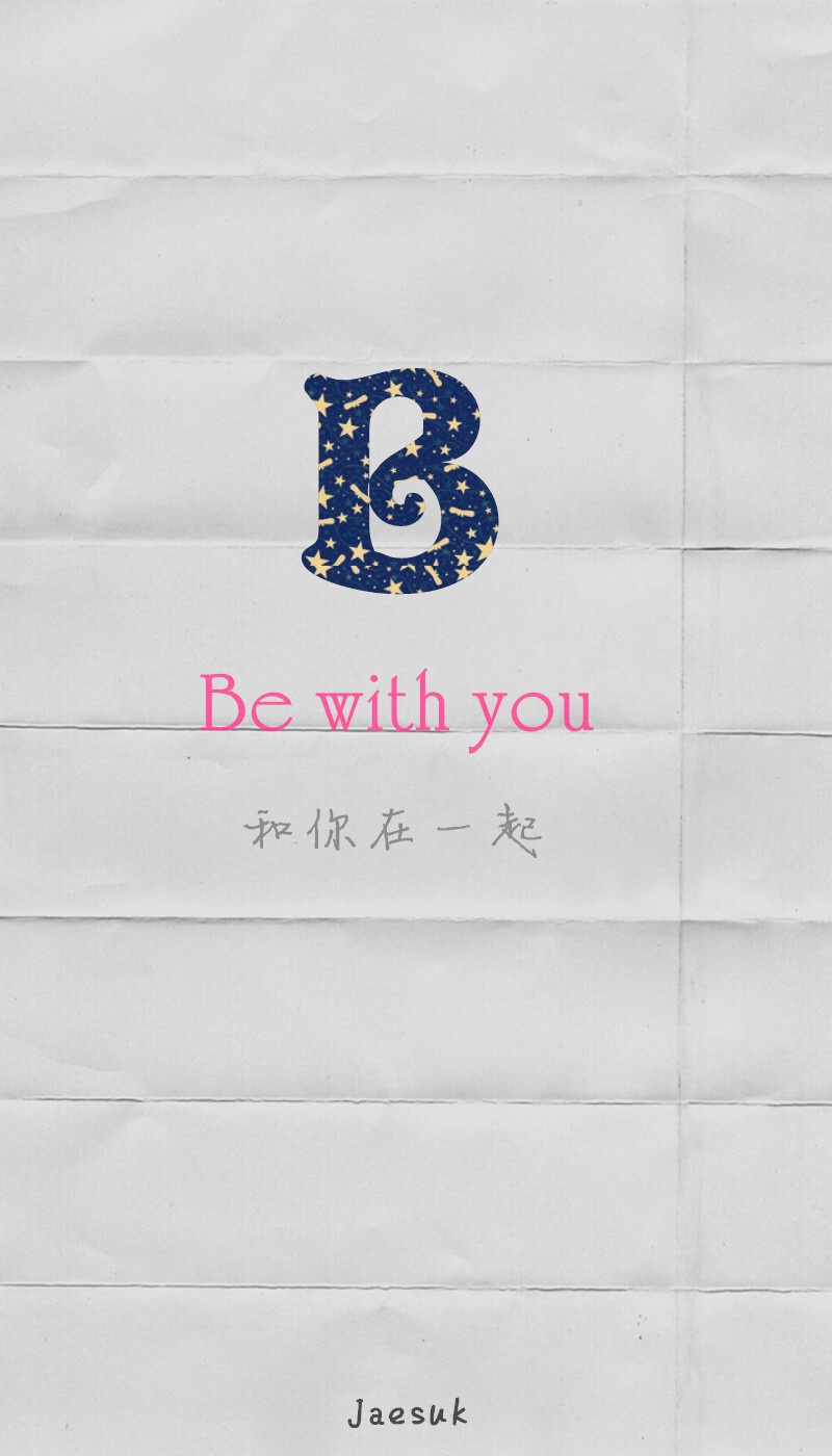 Be with you. 和你在一起