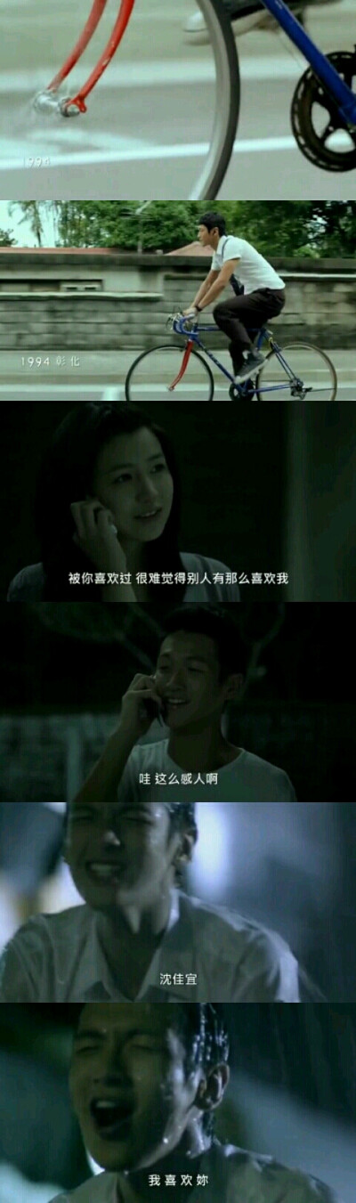 那些年，我们一起追过的女孩。