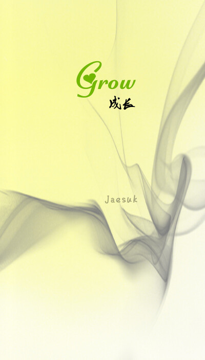 Grow成长：夏目在成长，这是伴随着他走过四季的我们都能看到的事实。