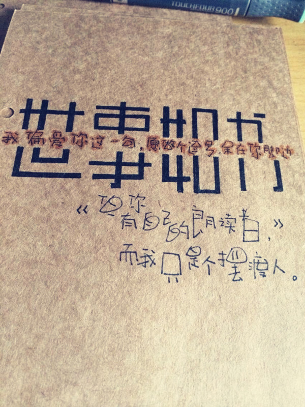 埃黎罗敦 粘贴式相册/ DIY剪贴本用途： 贴照片、涂鸦、速写、素描、笔 记 、随记、日记、草稿…… http://item.taobao.com/item.htm?spm=a1z10.1.w4004-5596288029.3.rpDn8R&amp;amp;id=37390995522