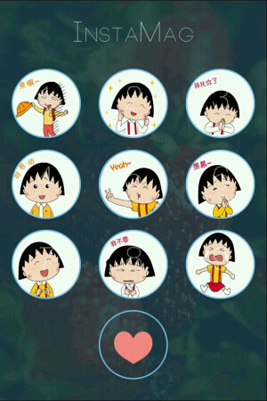 微信小丸子表情，好可耐