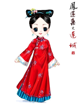 【宫锁连城·宋连城】Q版