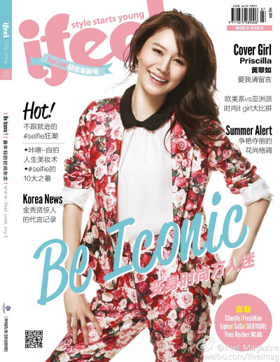 翠如@ifeel magazine