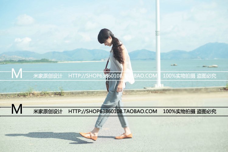 全屏手写线条水印-米榭家水印设计-http://shop63860108.taobao.com