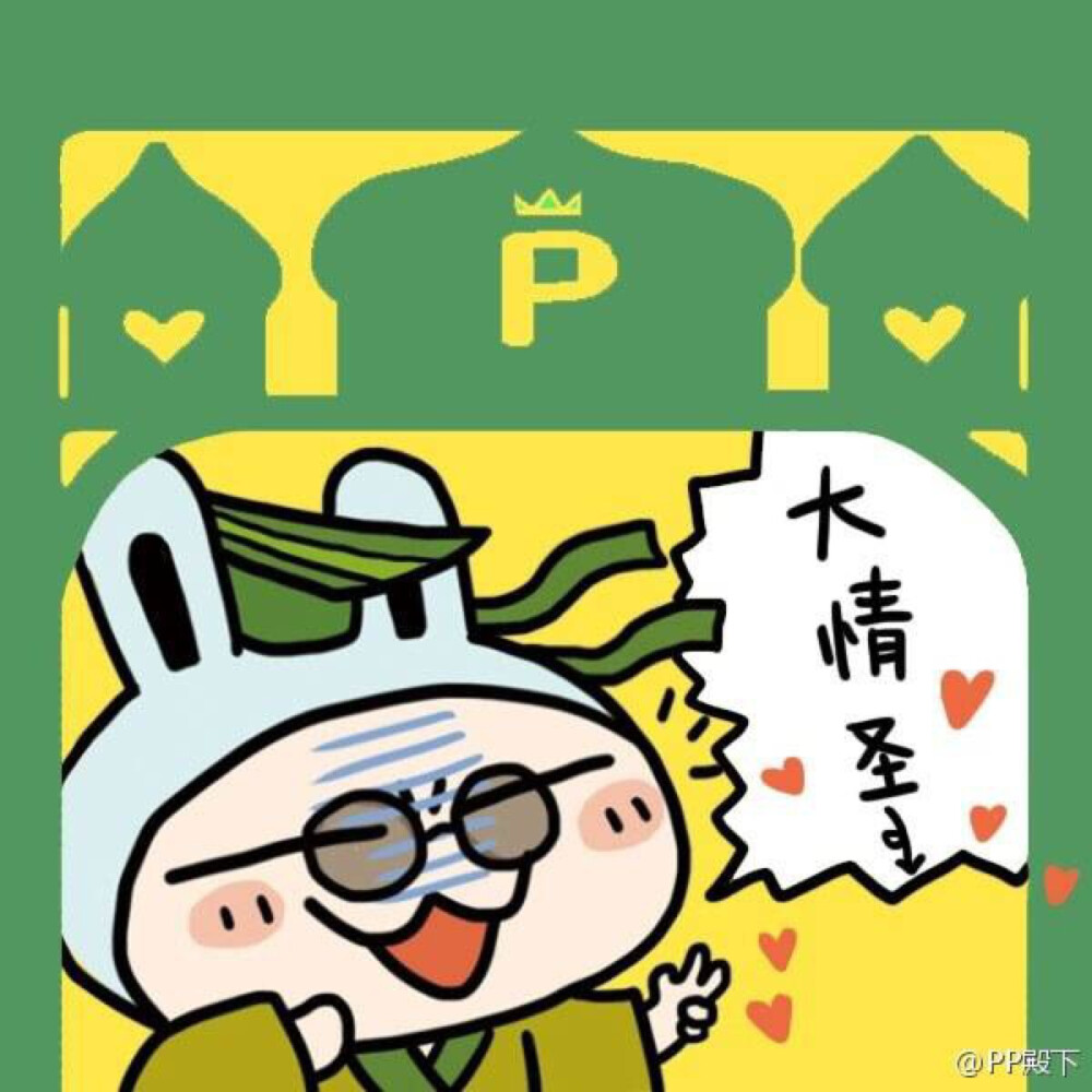 微信封面