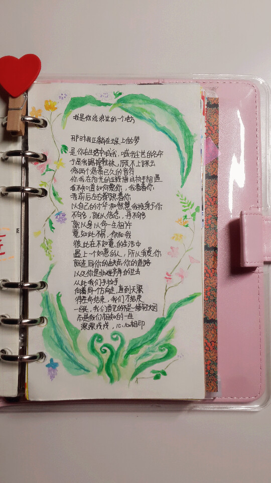 我是你流浪过的一个地方