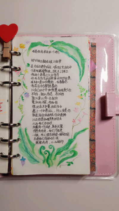 我是你流浪过的一个地方