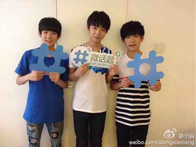 “#TFBOYS#话题”的最完美诠释。借光@TFBOYS组合 双井君瞬间年青了20岁[haha]--------------by@小浪