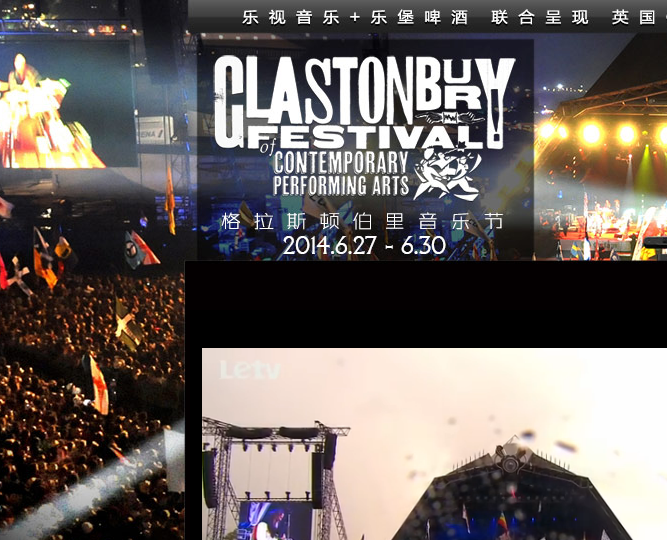 2014glastonbury