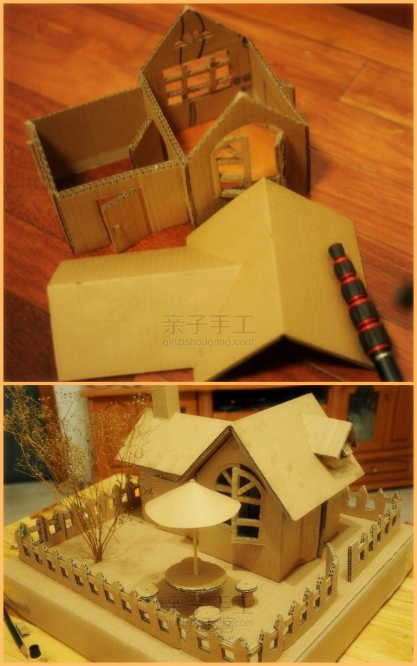  纸箱改造玩具