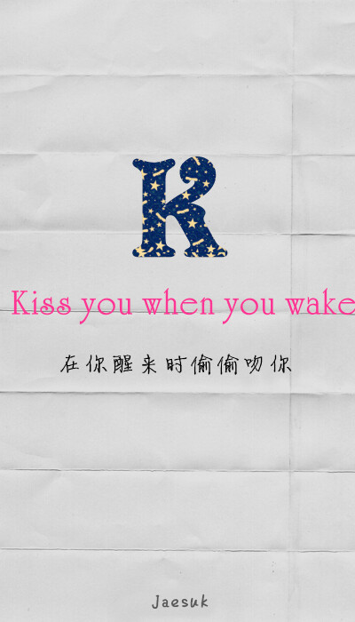 Kiss you when you wake. 在你醒来时偷偷吻你