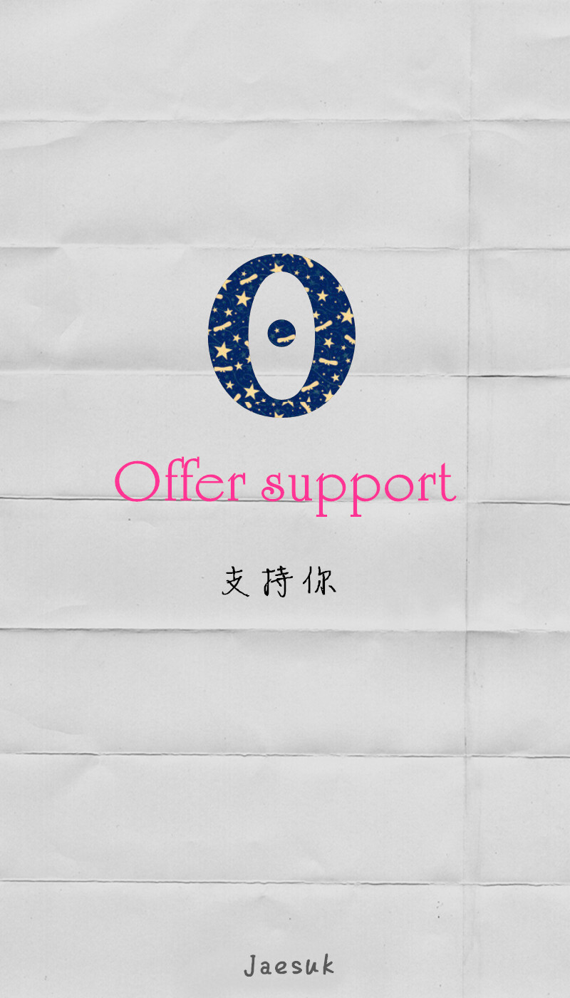 Offer support. 支持你