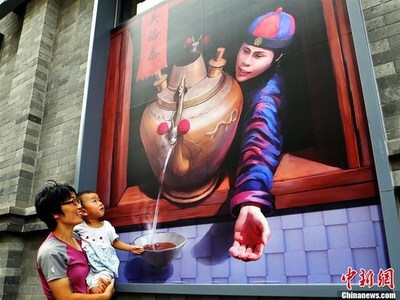 与TA分享心更近