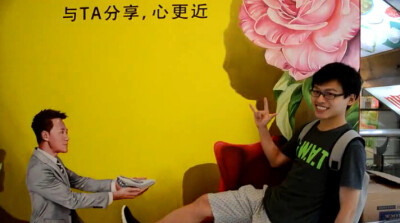 与TA分享心更近