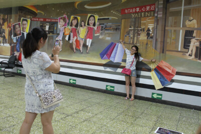 与TA分享心更近