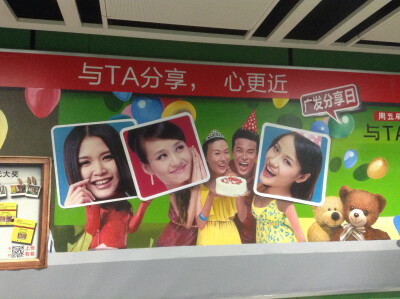 与TA分享心更近