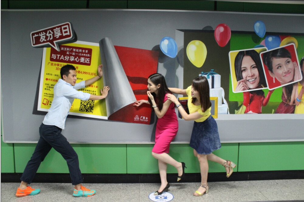 与TA分享心更近