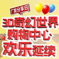 与TA分享心更近