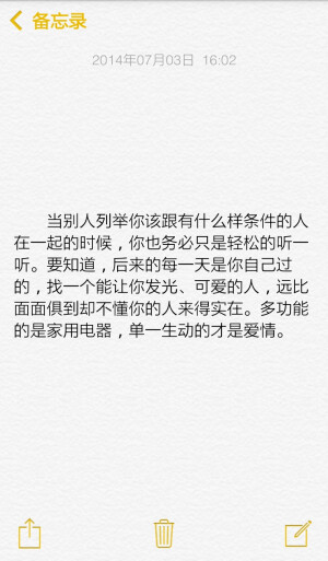 我的盖世英雄。