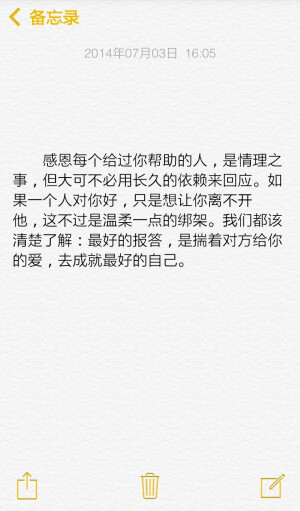 我的盖世英雄。