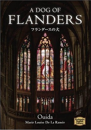 佛兰德斯的狗·フランダースの犬·A Dog of Flanders·龙龙与忠狗