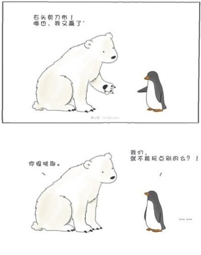 動物冷笑話