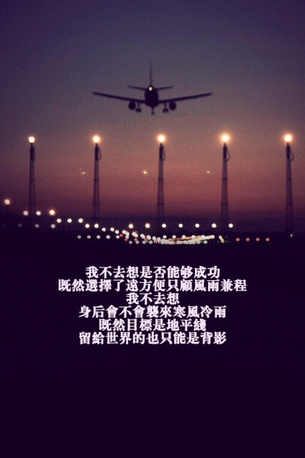 有时.不闻方净.不争乃慈.不辩亦智.在心中留一片世外桃源.