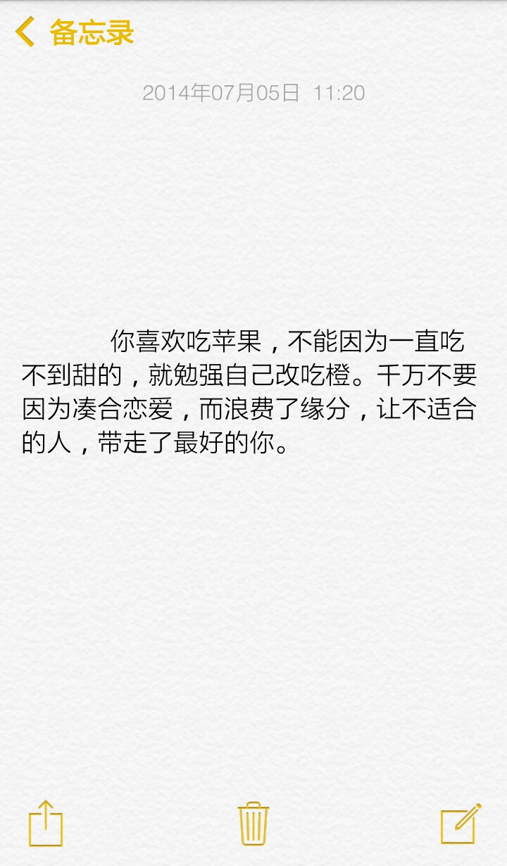 我的盖世英雄。