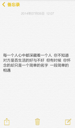 我的盖世英雄。