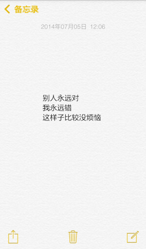 我的盖世英雄。