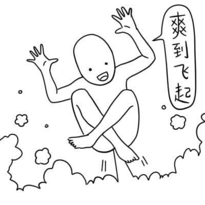 徳田有希星星系列 表情 文字 可愛 搞笑