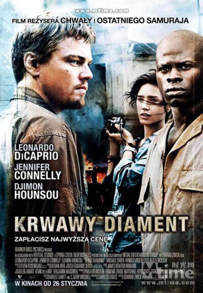 血鑽 外文名：Blood Diamond 其它译名：滴血钻石 导演：爱德华·兹威克 编剧：Charles Leavitt 主演：詹妮弗·康纳利，莱昂纳多·迪卡普里奥 上映时间：2008年12月8日 主要奖项：奥斯卡最佳男主角提名，奥斯卡最佳男配…