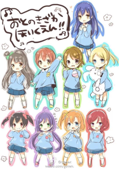 lovelive