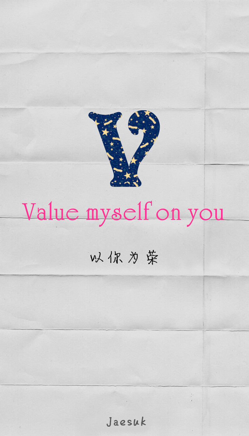 Value myself on you. 以你为荣