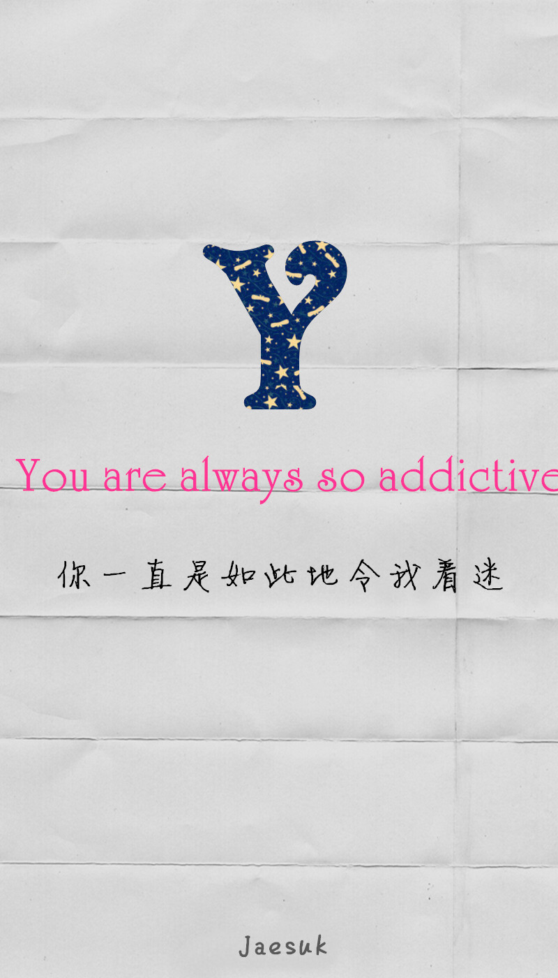 You are always so addictive. 你一直是如此地令我着迷