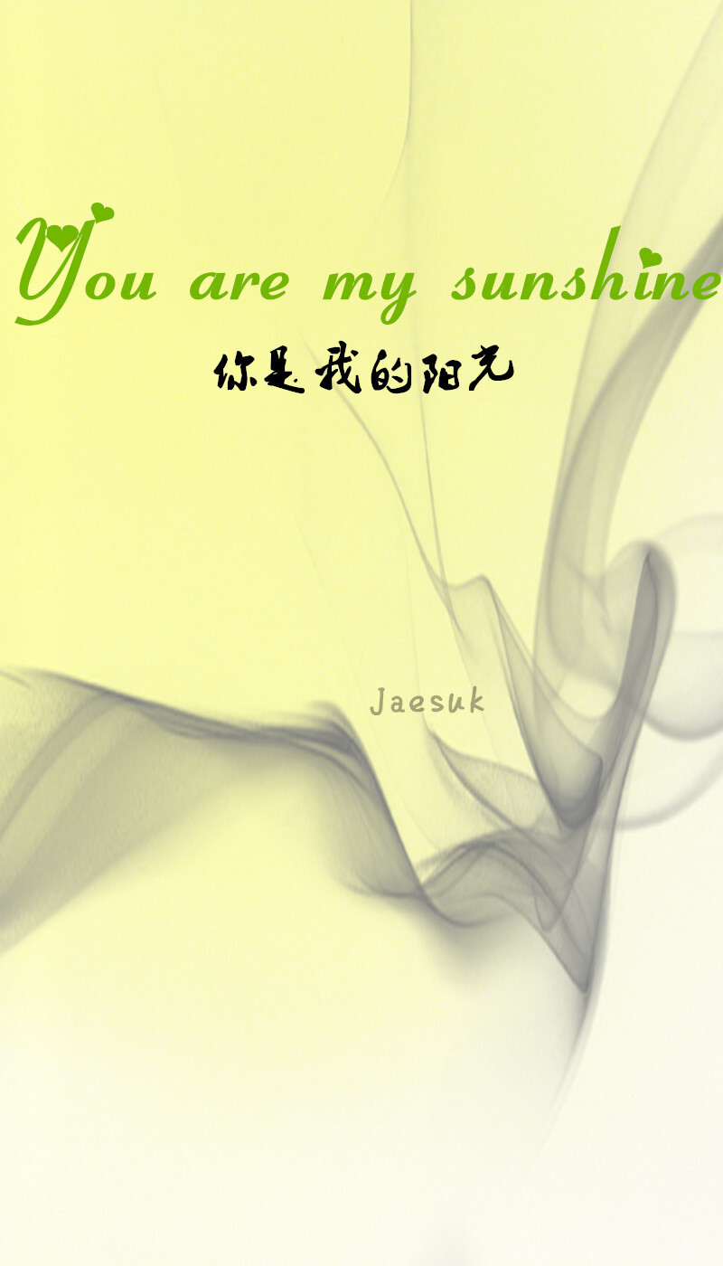 You are my sunshine 你是我的阳光：音乐盒里响起了美国乡村音乐家Jimmie Davis的经典作品《You are my sunshine》，突然想起第一次遇见夏目的那个冬日的午后，窗外天色阴沉，我看着屏幕里的少年，感觉有阳光爬到眼角眉梢，不刺眼，却很温暖。