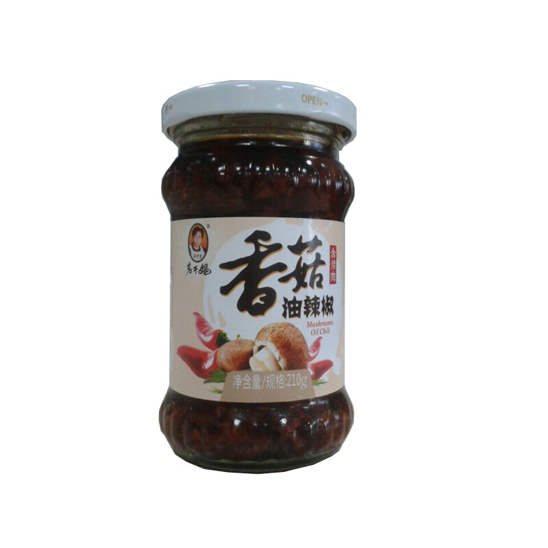 美食 酒 茶 贵州特产