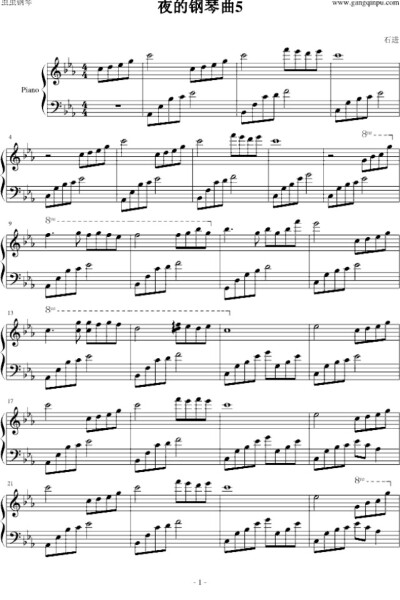 夜的钢琴曲（五）1