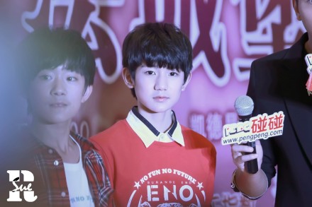 TFBOYS王源