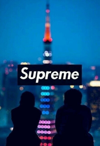 毕竟我很爱supreme