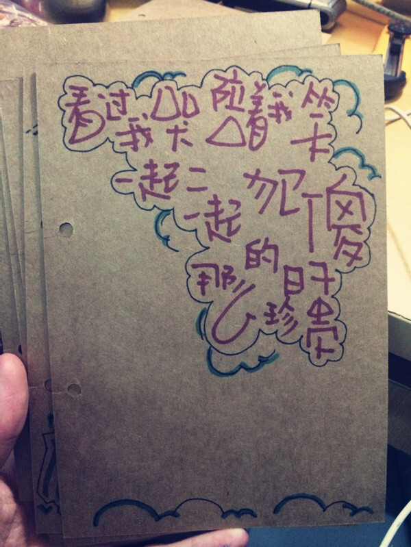 埃黎罗敦 粘贴式相册/ DIY剪贴本用途： 贴照片、涂鸦、速写、素描、笔 记 、随记、日记、草稿…… http://item.taobao.com/item.htm?spm=a1z10.1.w4004-5596288029.3.rpDn8R&amp;amp;id=37390995522