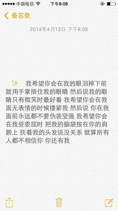 我爱的是你爱我