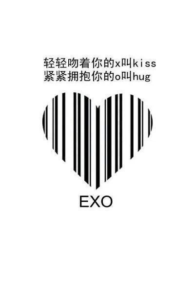 EXO