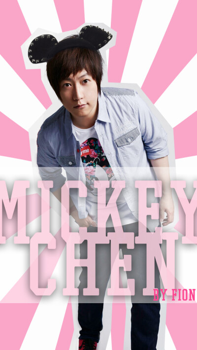 Mickey Chen (´,,•ω•,,)♡