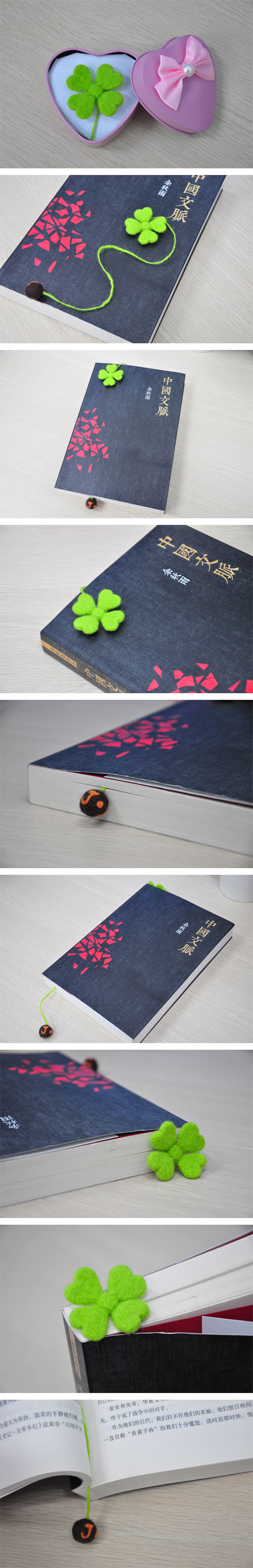 四叶草书签，送给JL的礼物。