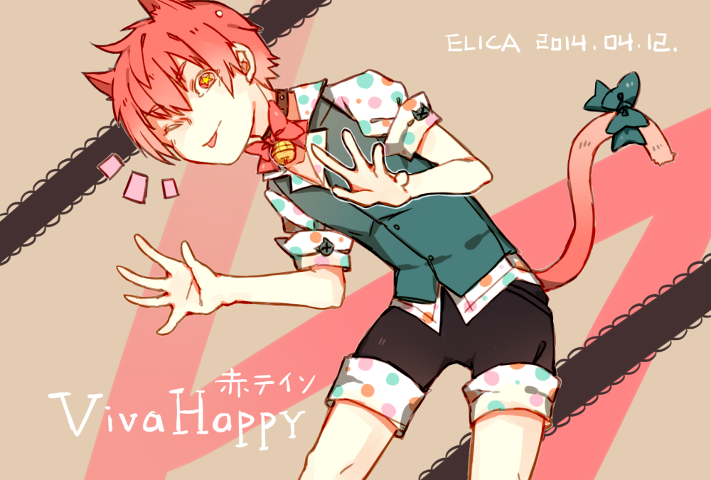 akatin红婷婷赤ティン