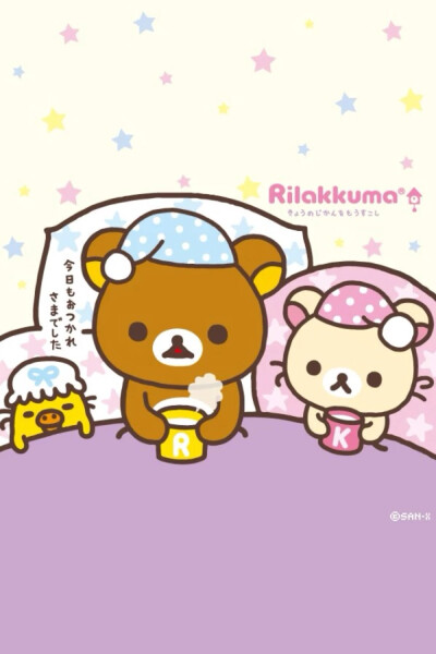  轻松熊