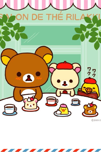  轻松熊