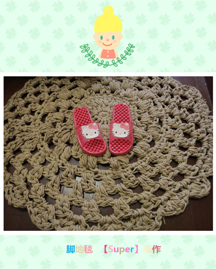 手工编织地毯 （super手作馆）