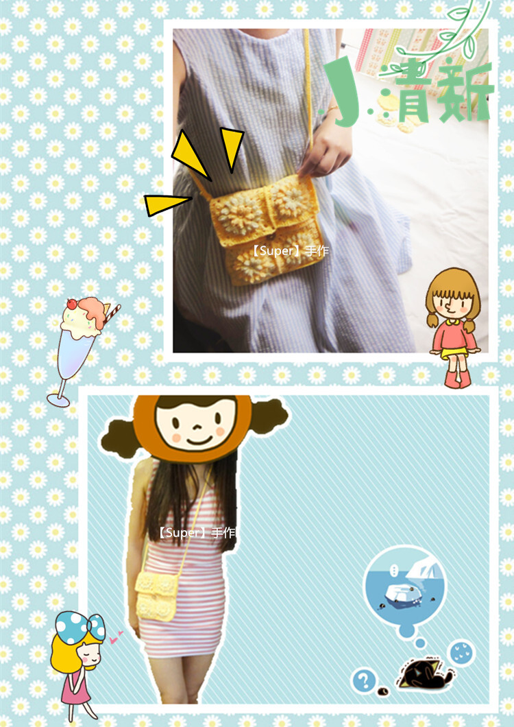 手工 钩针 编织 单肩包 （super手作馆）